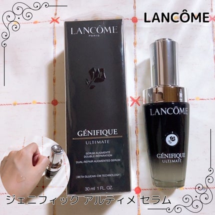 ジェニフィック アルティメ セラム/LANCOME/美容液を使ったクチコミ(1枚目)