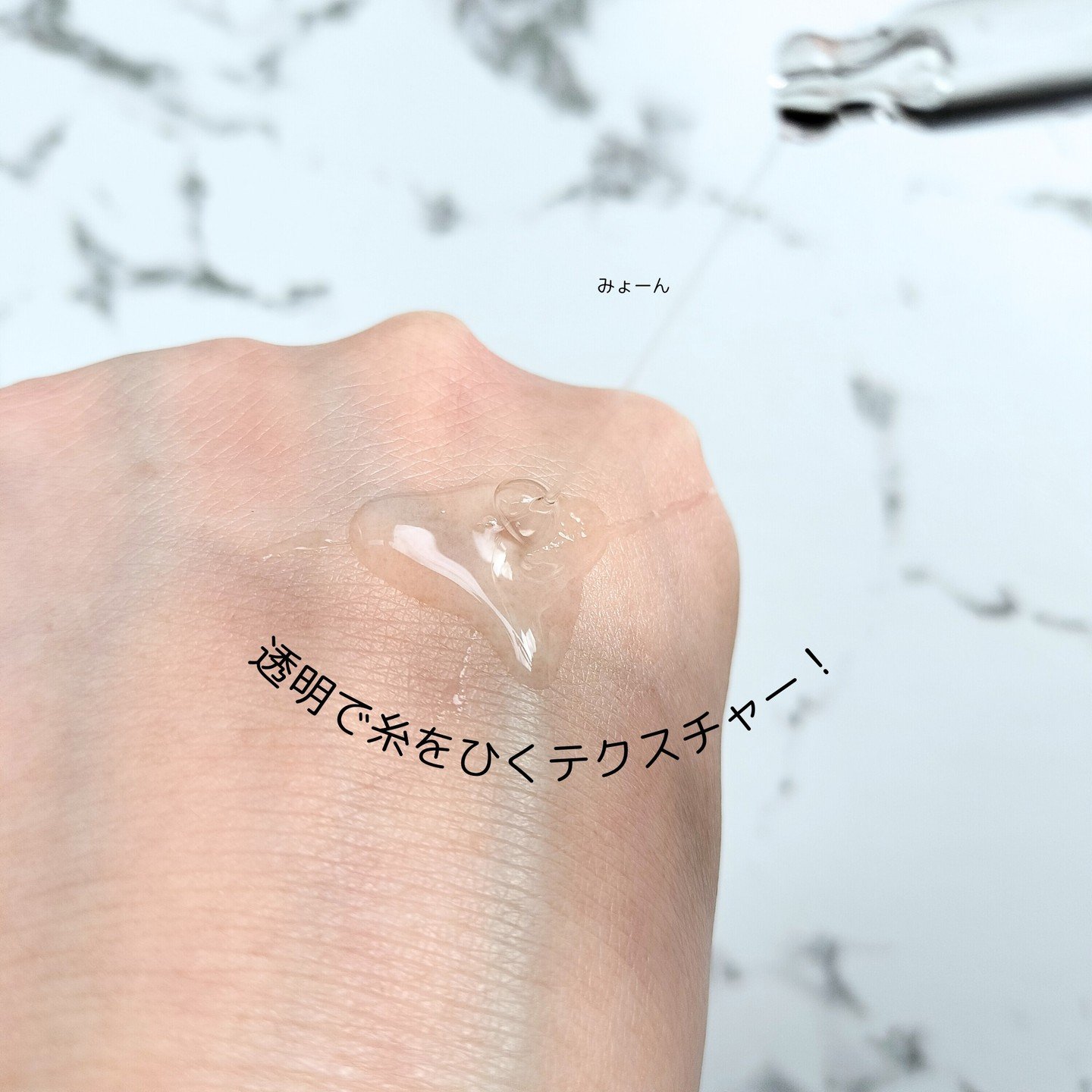 リマージ糸リフティングアンプル/REVENIP/美容液を使ったクチコミ（2枚目）