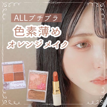 マシュマロフィニッシュパウダー　～Abloom～/キャンメイク/プレストパウダーを使ったクチコミ（1枚目）