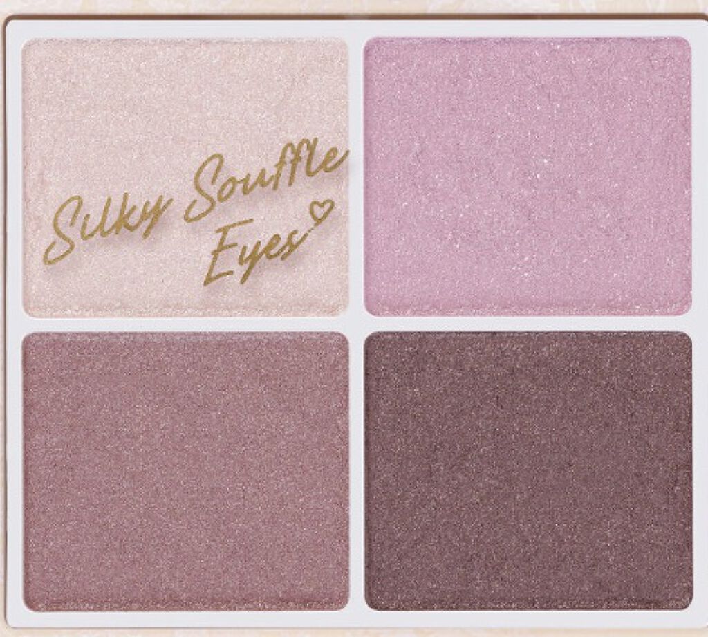 シルキースフレアイズ/キャンメイク/アイシャドウパレットを使ったクチコミ（3枚目）