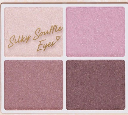 シルキースフレアイズ/キャンメイク/アイシャドウパレットを使ったクチコミ(3枚目)