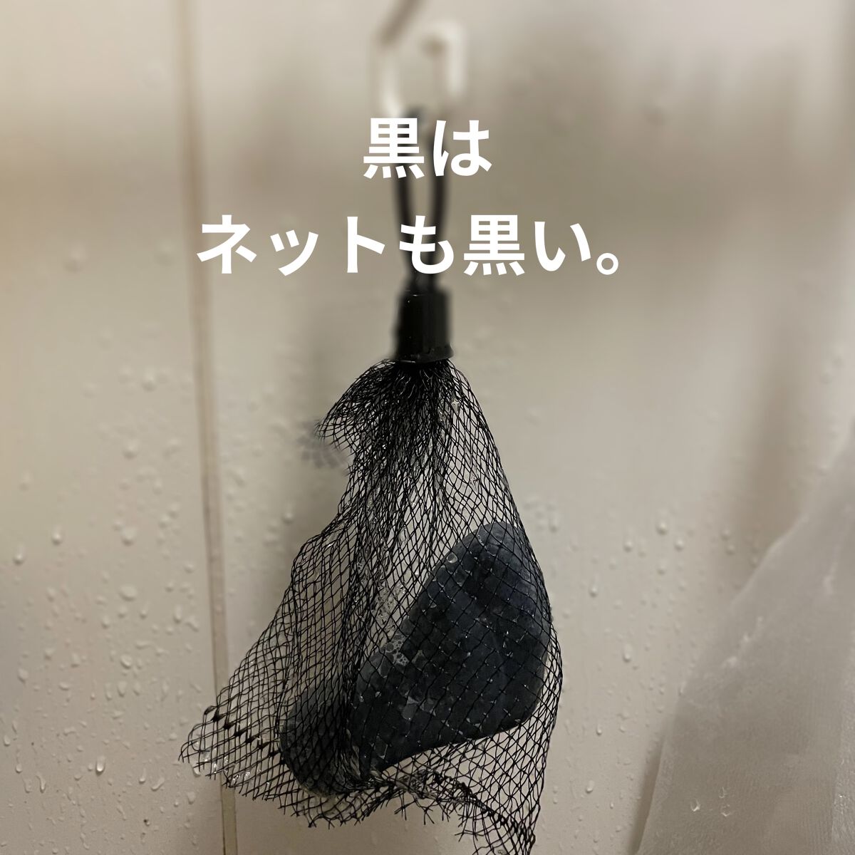 薬用 足用角質クリアハーブ石けん 爽快ミント/フットメジ/レッグ・フットケアを使ったクチコミ（3枚目）