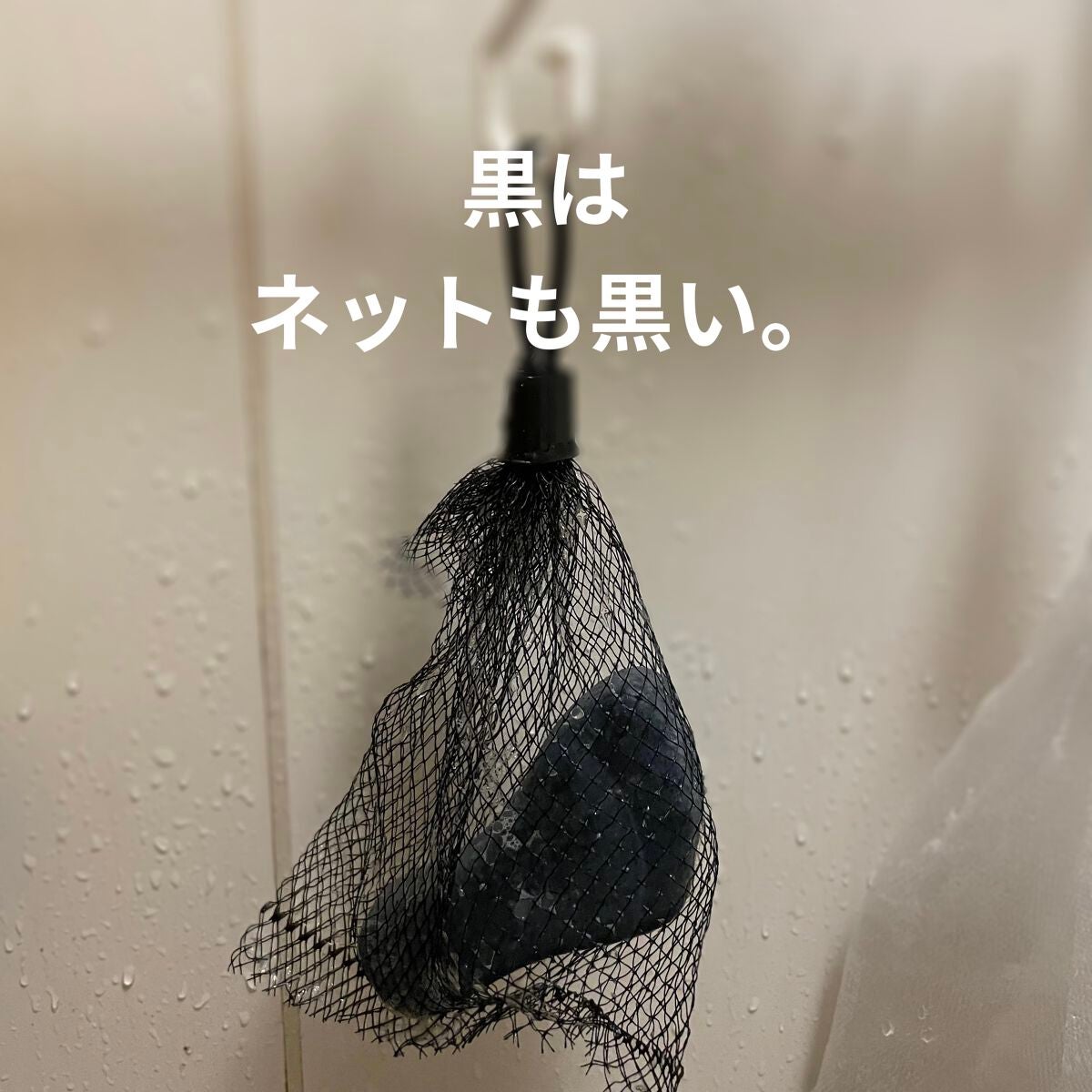 薬用 足用角質クリアハーブ石けん 爽快ミント/フットメジ/レッグ・フットケアを使ったクチコミ(3枚目)