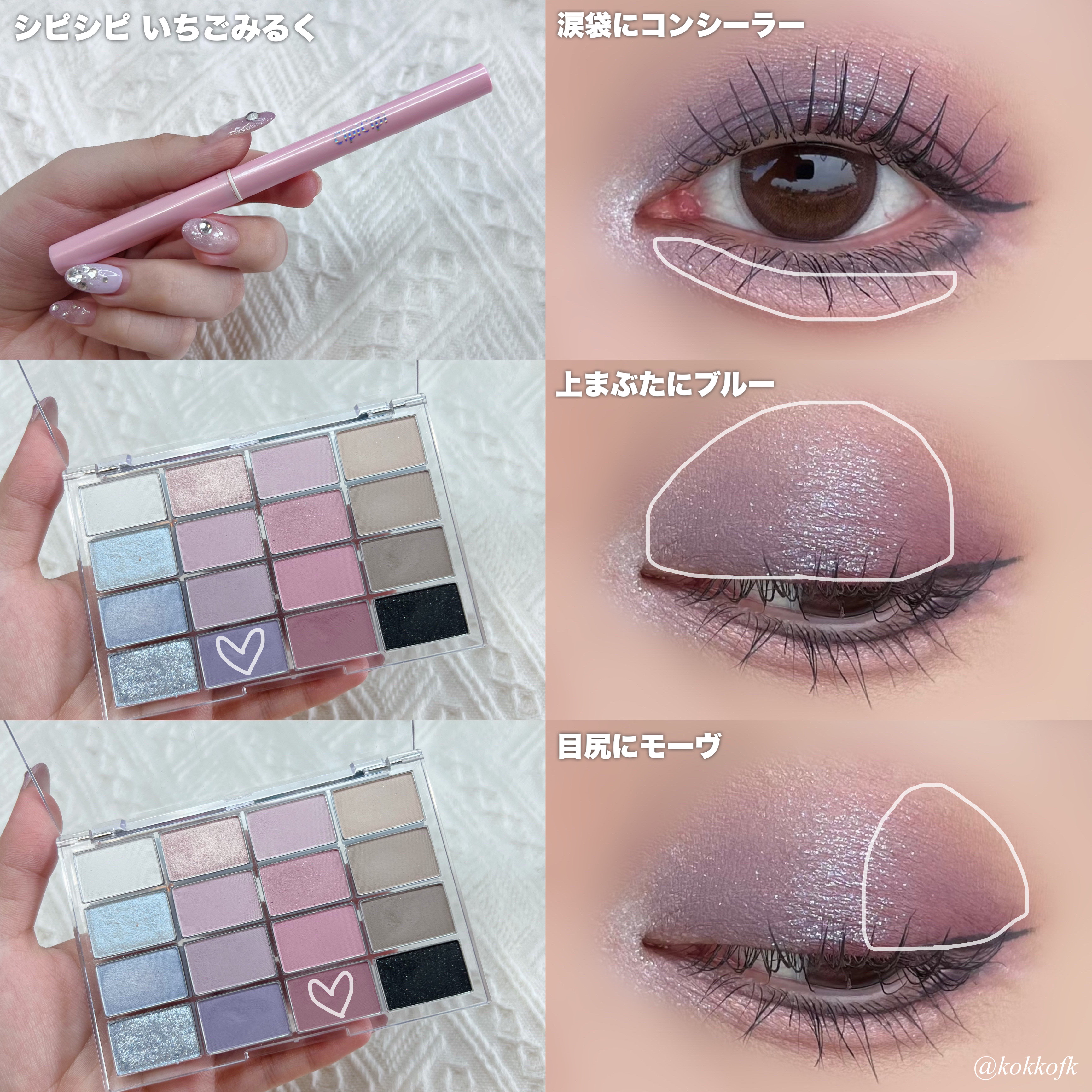 グロウフルールチークス/キャンメイク/パウダーチークを使ったクチコミ（3枚目）