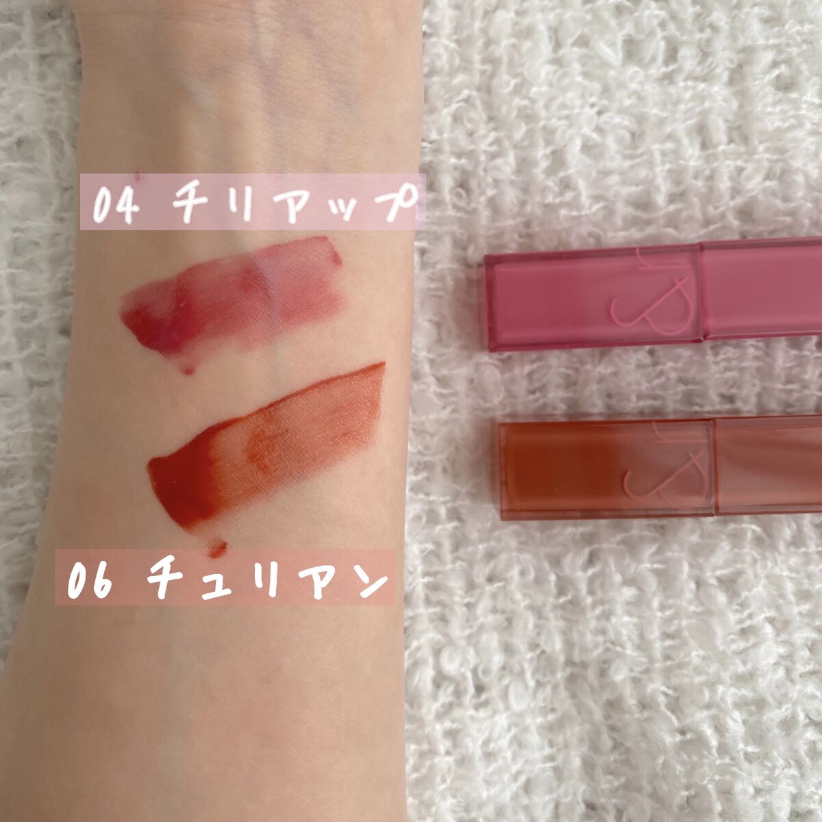 デュイフルウォーターティント/rom&nd/リップティントを使ったクチコミ（2枚目）