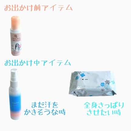 冷シート 無香性/ビオレ/ボディシートを使ったクチコミ(9枚目)