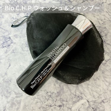 Bio C.H.P ウォッシュ&シャンプー/ハッピーナチュラル/洗顔石鹸を使ったクチコミ（1枚目）