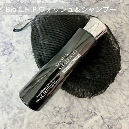 Bio C.H.P ウォッシュ&シャンプー/ハッピーナチュラル/洗顔石鹸を使ったクチコミ(1枚目)
