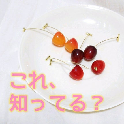 キャンドゥ  アクセサリー/キャンドゥ/その他を使ったクチコミ(1枚目)