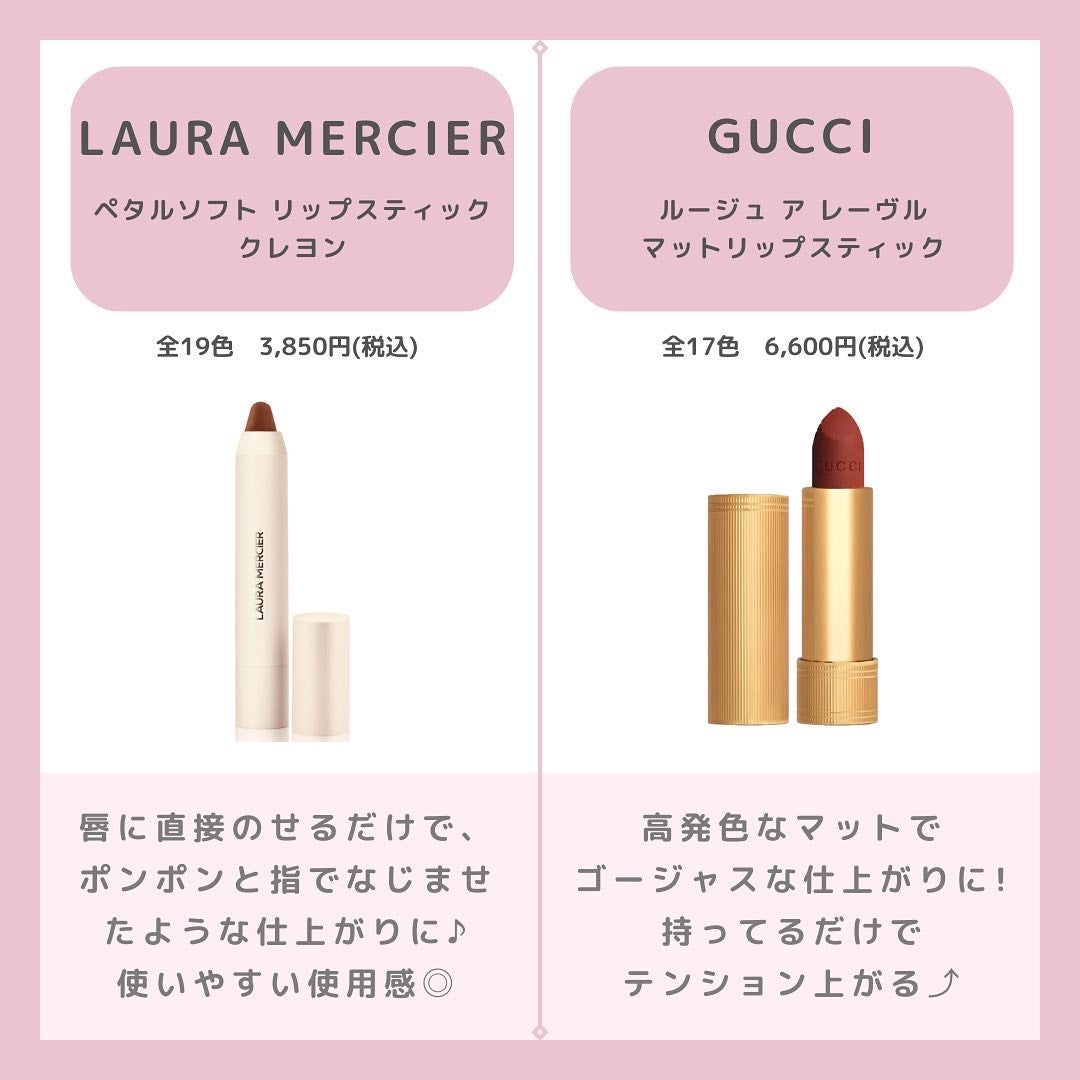 センシュアルパウダーマットリキッド/HERA/口紅を使ったクチコミ(3枚目)