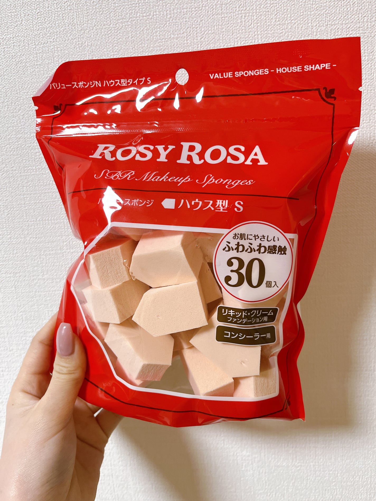 バリュースポンジN ハウス型タイプS 30P/ロージーローザ/パフ・スポンジを使ったクチコミ(2枚目)