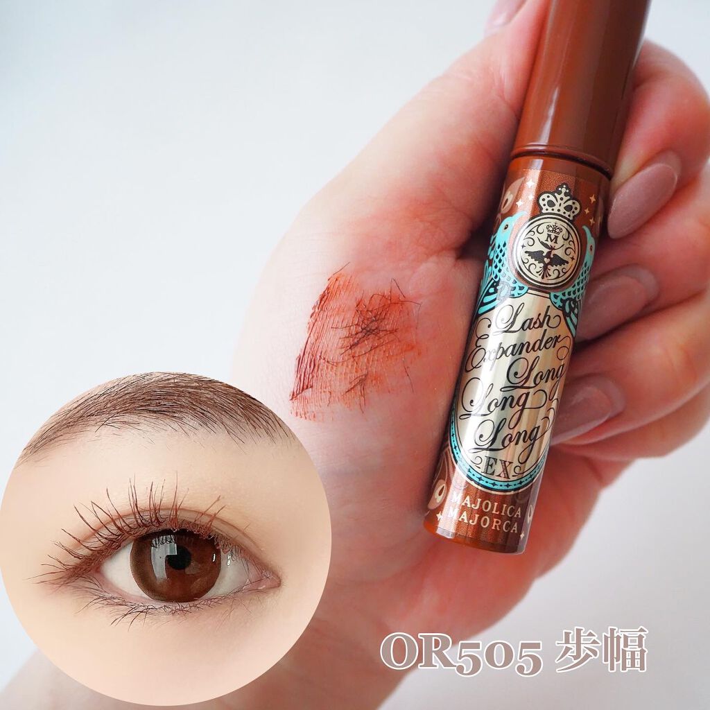 ラッシュエキスパンダー ロングロングロング EX/MAJOLICA MAJORCA/マスカラを使ったクチコミ(5枚目)