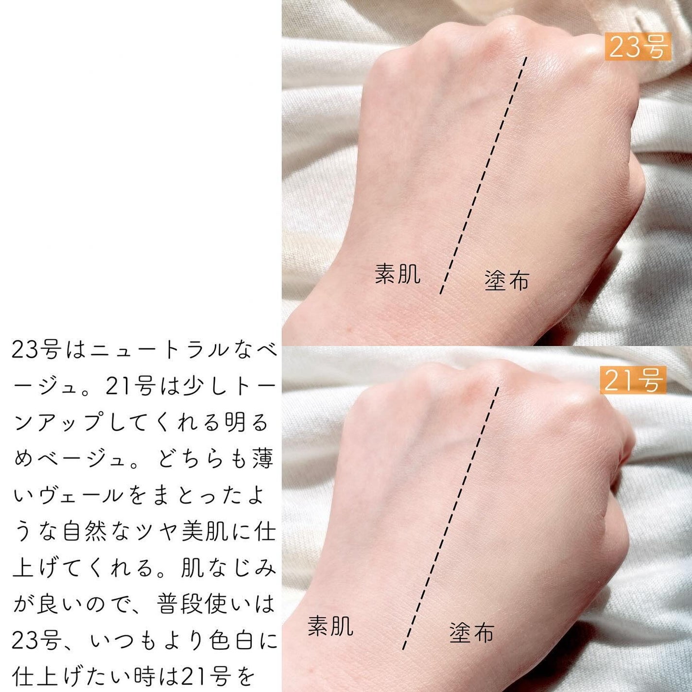 ブリージンググロークッション/Healus/クッションファンデーションを使ったクチコミ(3枚目)