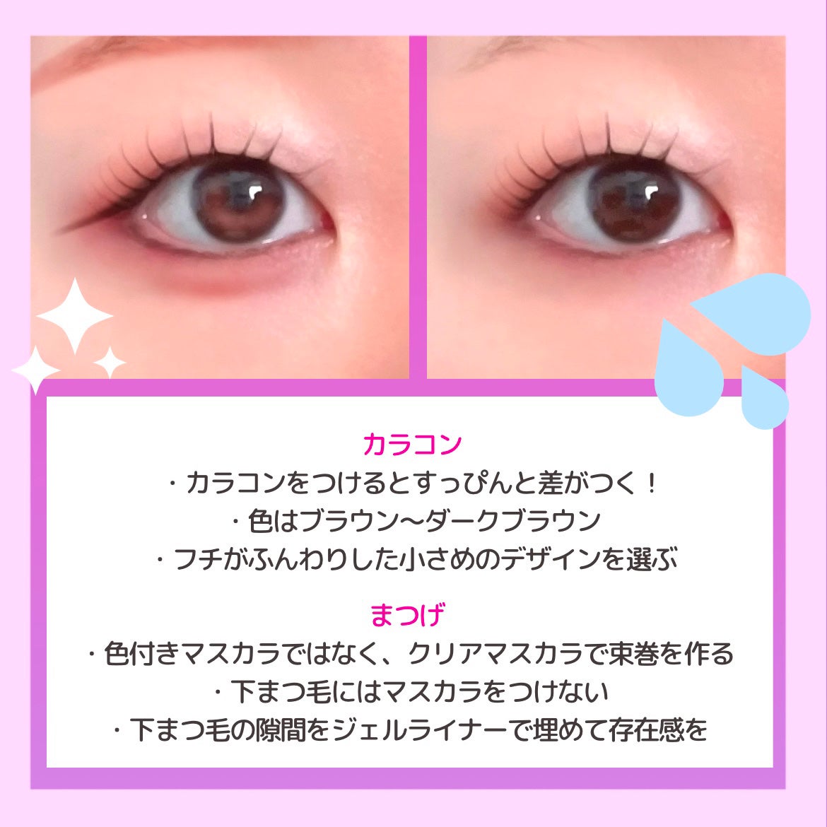 TOPARDS 1day/TOPARDS/ワンデー(1DAY)カラコンを使ったクチコミ(3枚目)