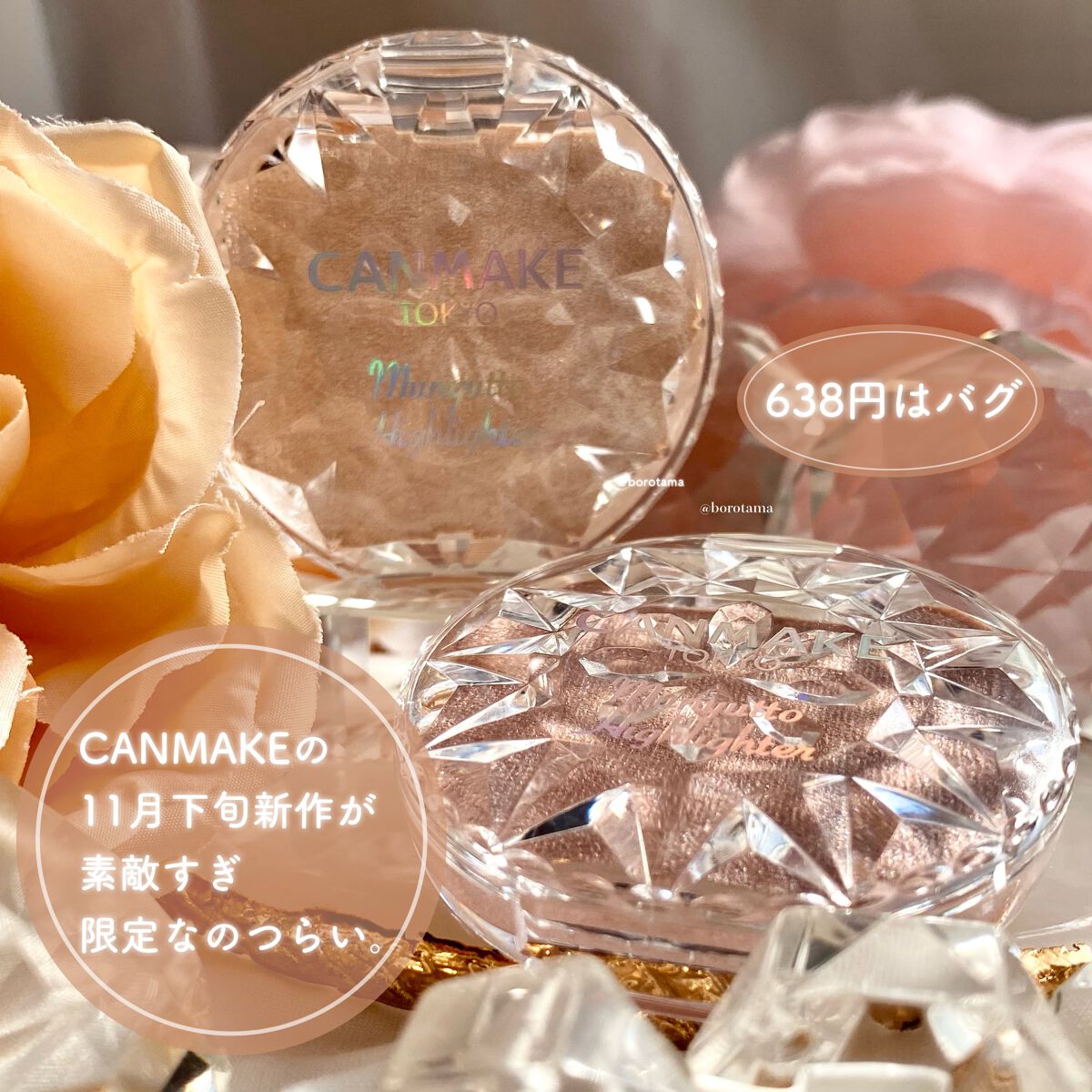 アピュー ジューシーパン ジェリーパウダー/A’pieu/プレストパウダーを使ったクチコミ（2枚目）