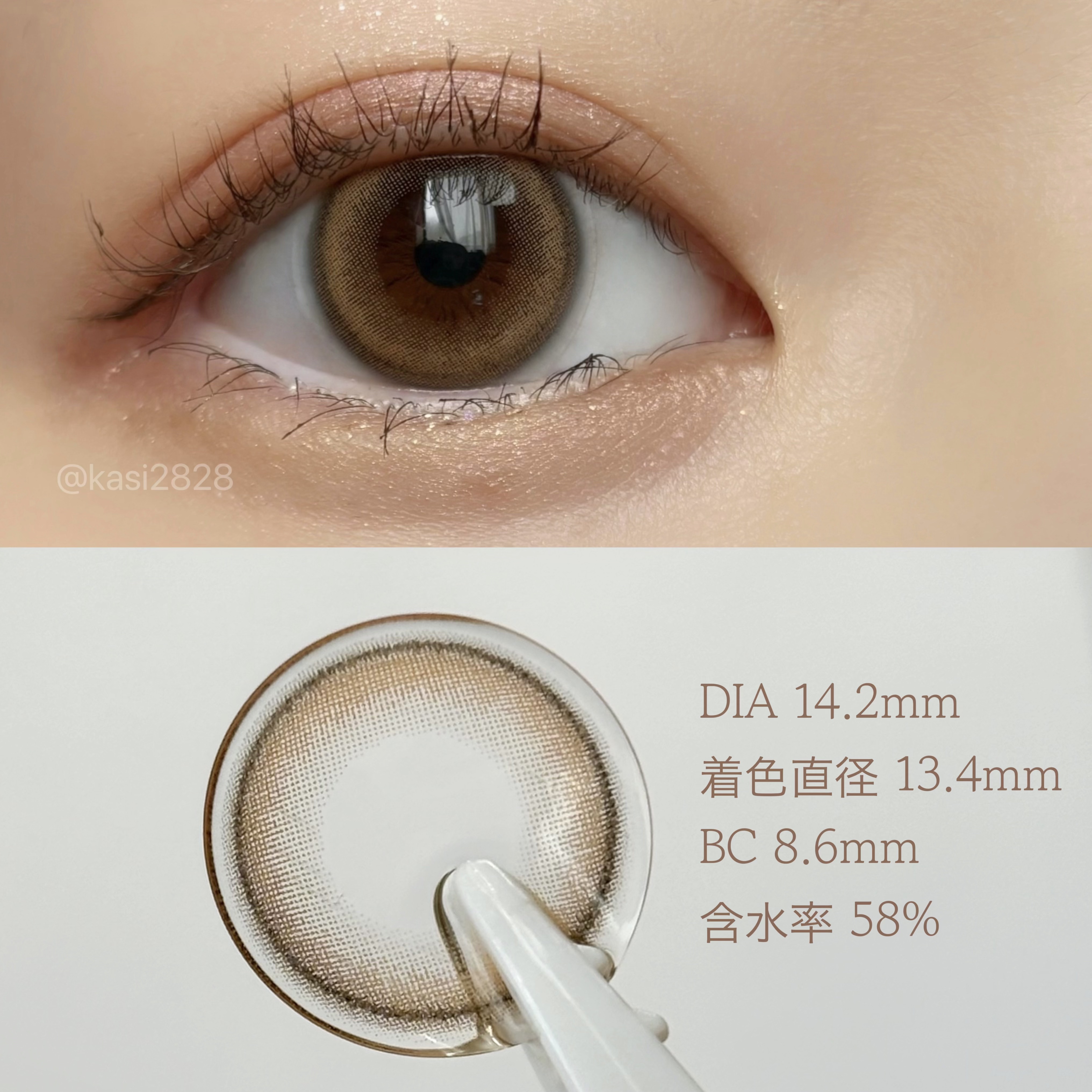 eye closet 1day View Rosetta/EYE CLOSET/ワンデー（１DAY）カラコンを使ったクチコミ（2枚目）