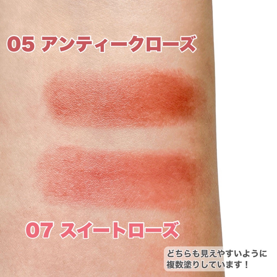 リップカラーシールド/CEZANNE/口紅を使ったクチコミ(5枚目)