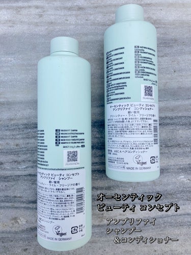 アンプリファイ シャンプー 300ml/AUTHENTIC BEAUTY CONCEPT/シャンプー・コンディショナーの画像