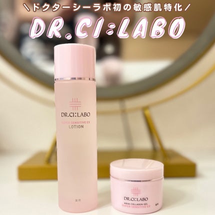 薬用ローション センシティブEX/ドクターシーラボⓇ/化粧水を使ったクチコミ(1枚目)