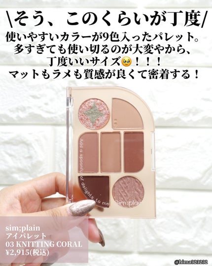 ひまちゃん /垢抜けの参考書 on LIPS 「【まとめ】〜持ってるだけで女子力上がる推しブランド〜こんばんは..」(7枚目)