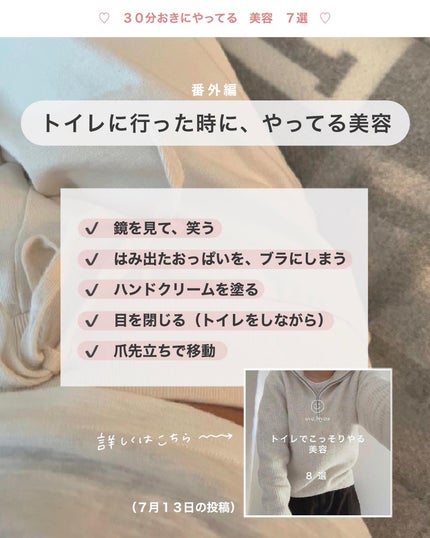 アビ|お金をかけない美容♡ on LIPS 「#アビの節約美容アビ|お金をかけない美容((@ave_biyo..」(9枚目)