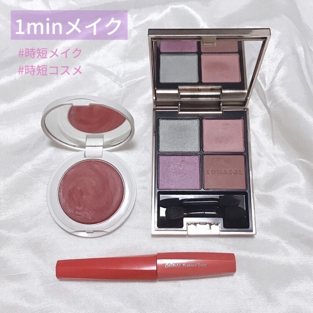 アイカラーレーション/LUNASOL/アイシャドウパレットを使ったクチコミ（1枚目）
