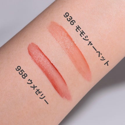 キヌケアグローアップ/shu uemura/口紅を使ったクチコミ(6枚目)