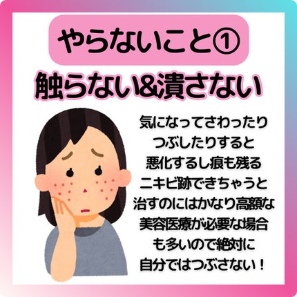 リポスフェリック ビタミンC(リポソーム ビタミンC)/Lypo-Spheric/美容サプリメントを使ったクチコミ(5枚目)