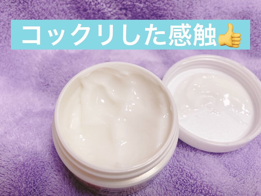 リンクルナイトクリーム/なめらか本舗/フェイスクリームを使ったクチコミ（2枚目）