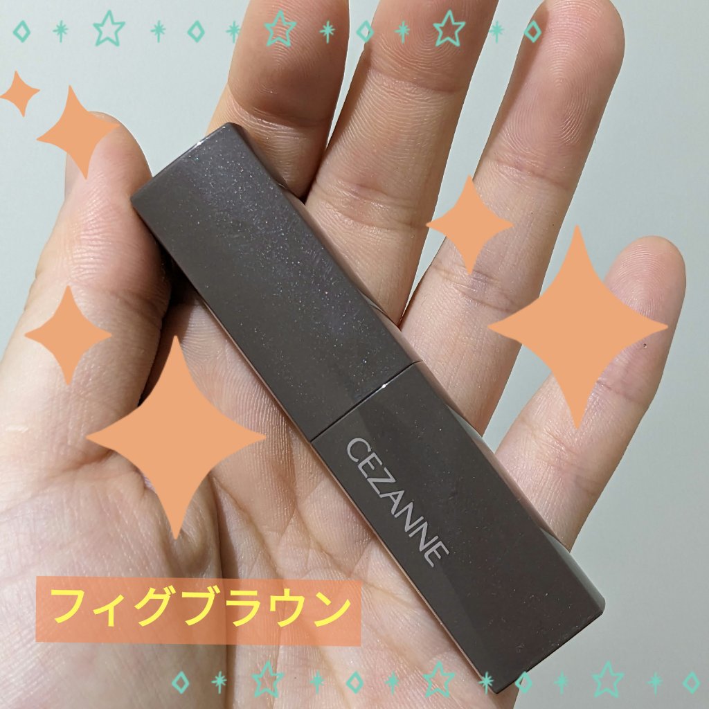 リップカラーシールド/CEZANNE/口紅を使ったクチコミ（1枚目）