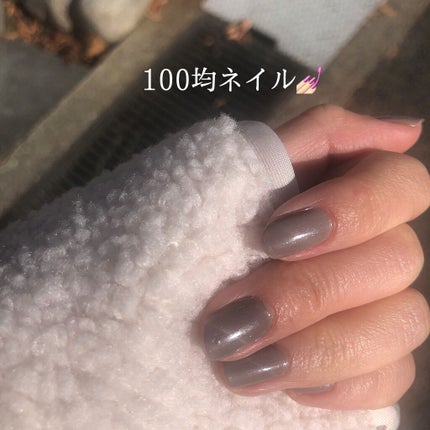 gene TOKYO ネイル/DAISO/マニキュアを使ったクチコミ(1枚目)