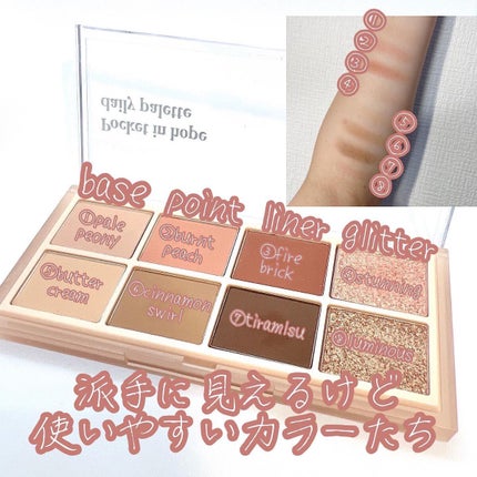Pocket in Hope daily palette/Hope Girl/アイシャドウパレットを使ったクチコミ(2枚目)