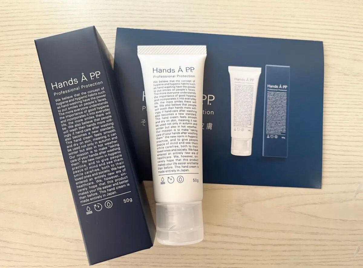 Hands A P.P. Professional Protection/Å P.P./ハンドクリームを使ったクチコミ(1枚目)