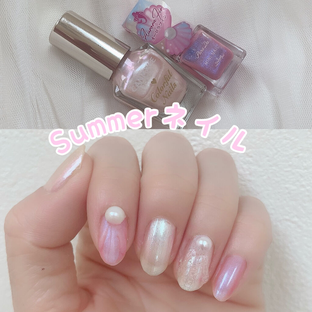 ミニネイル/パラドゥ/マニキュアを使ったクチコミ（1枚目）