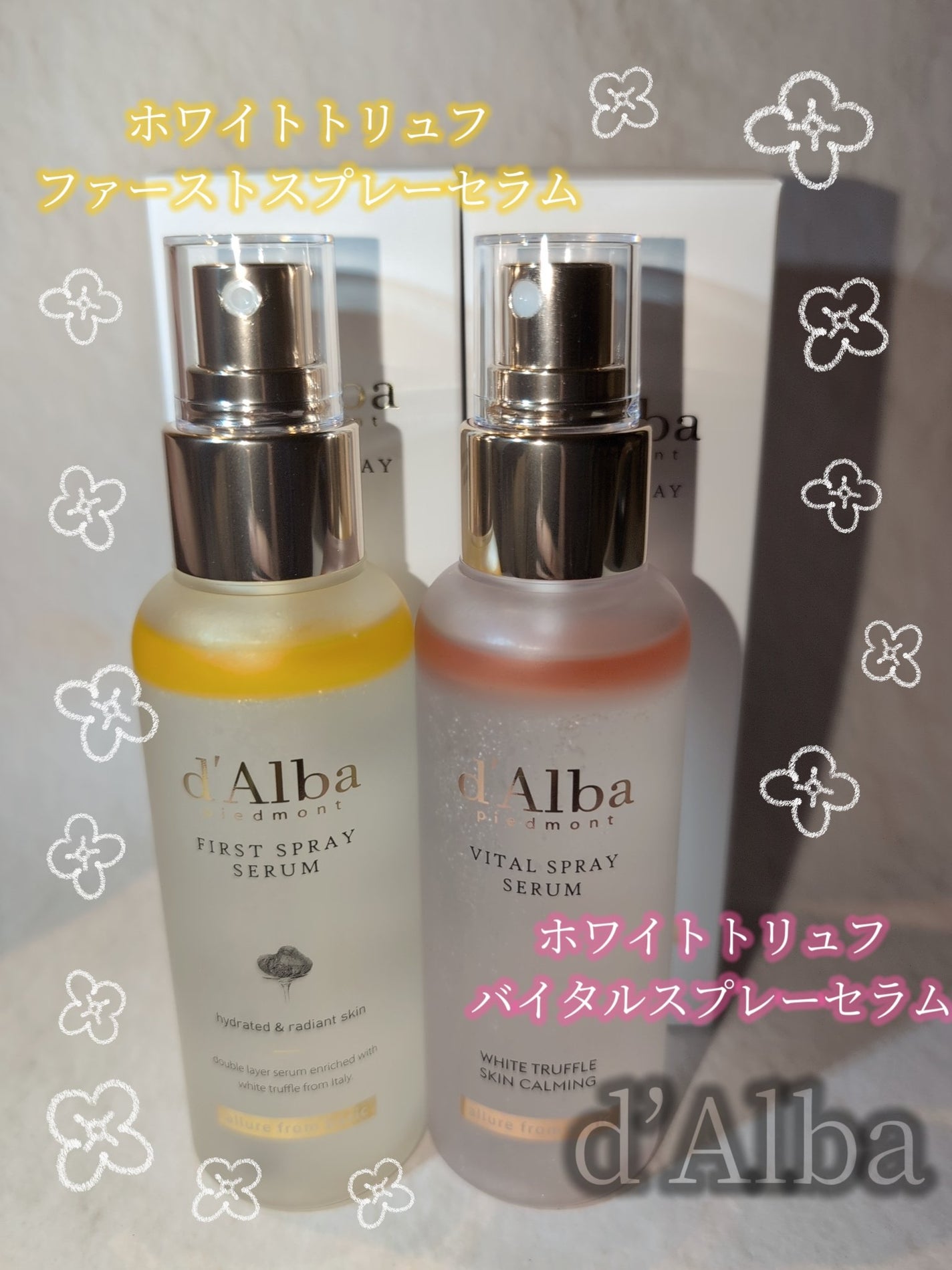 ダルバ ホワイトトリュフファーストスプレーセラム/ダルバ/ミスト状化粧水を使ったクチコミ(1枚目)