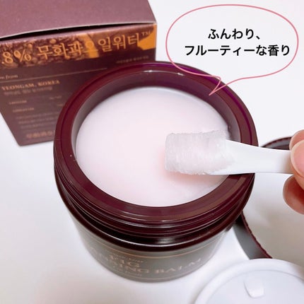 フィグクレンジングバーム/I'm from/クレンジングバームを使ったクチコミ(2枚目)