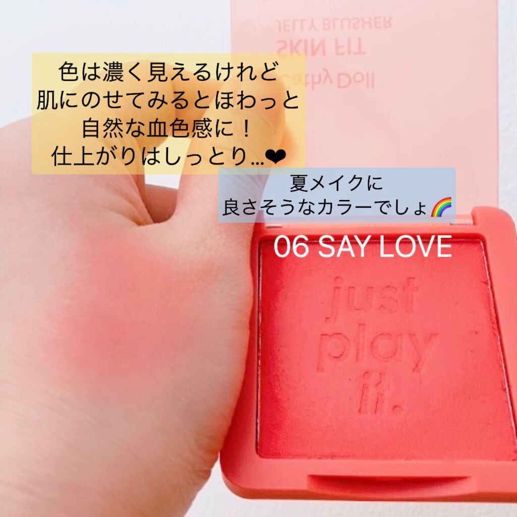 スキンフィットジェリーブラッシャー /CathyDoll/ジェル・クリームチークを使ったクチコミ(3枚目)