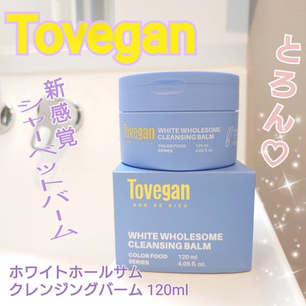 カラーフードシリーズホワイトホールサムクレンジングバーム/Tovegan/クレンジングバームを使ったクチコミ(1枚目)