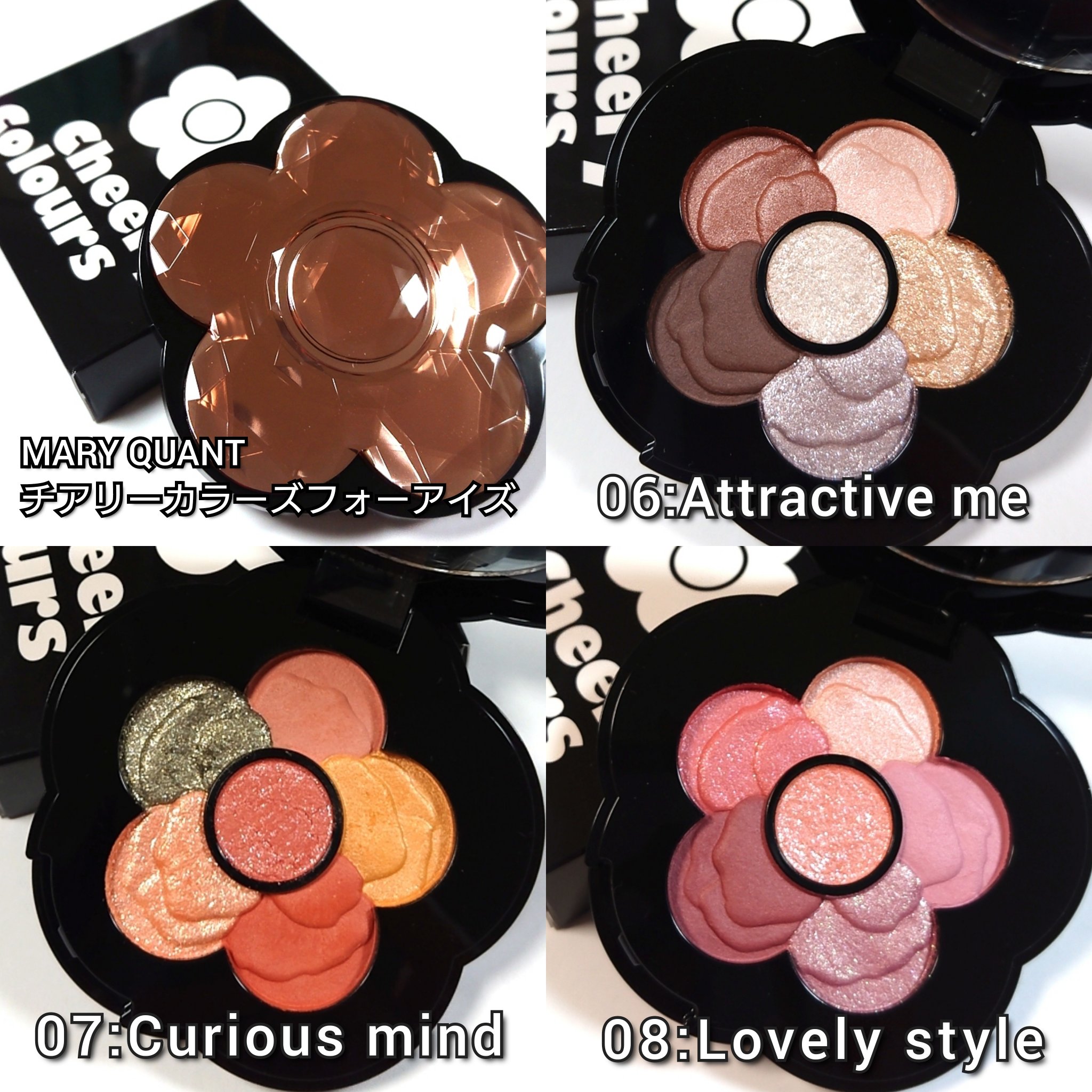 チアリー カラーズ フォー アイズ/MARY QUANT/アイシャドウパレットを使ったクチコミ（2枚目）