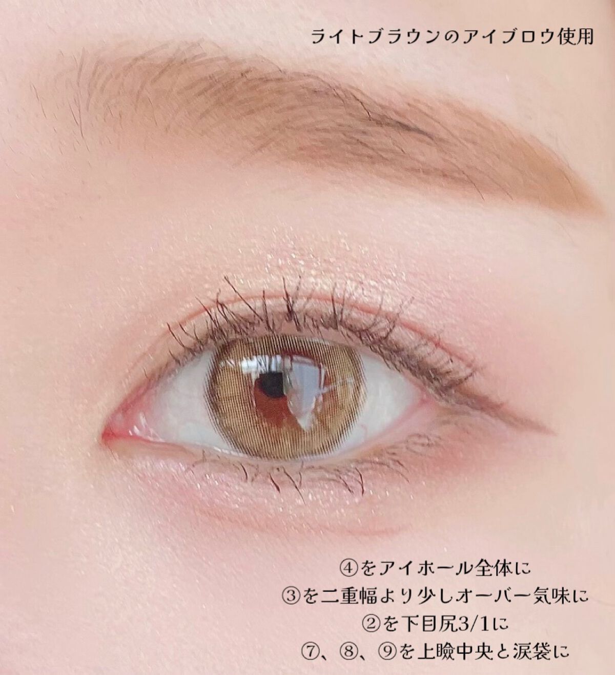 シャインユー アイシャドウパレット/frunflynn/アイシャドウパレットを使ったクチコミ(9枚目)