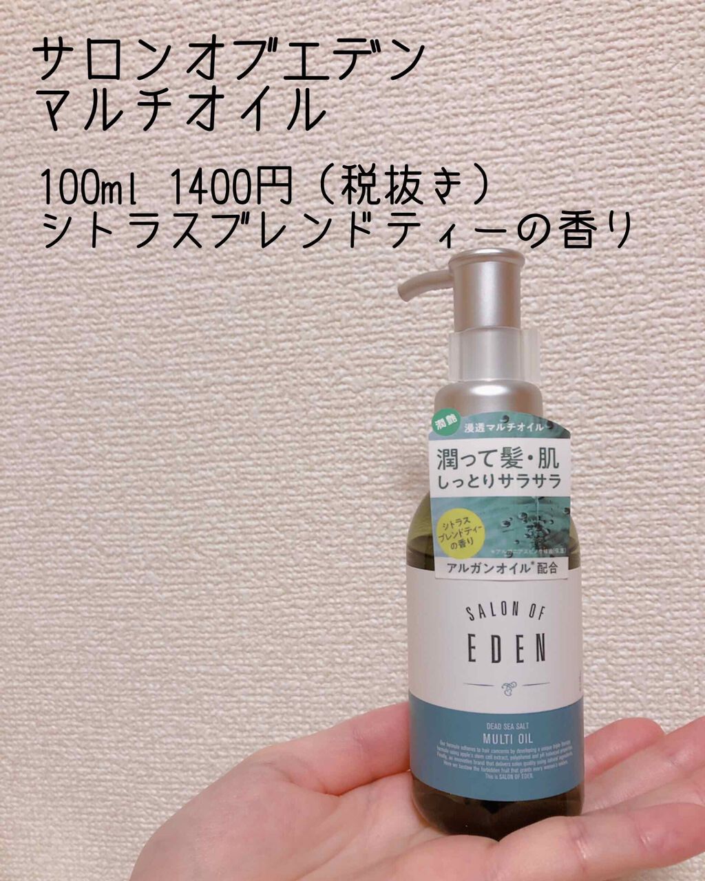 ãµãã³ãªããšãã³ ãã«ããªã€ã« ïŒ/SALON OF EDEN/ãã¢ãªã€ã«ã䜿ã£ãã¯ãã³ãïŒ2æç®ïŒ