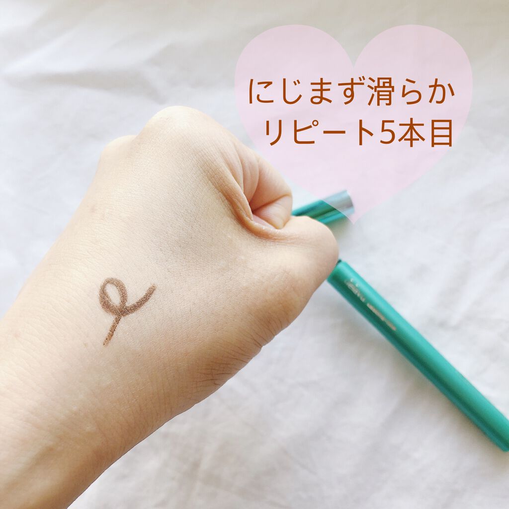 「密着アイライナー」クリームペンシル/デジャヴュ/ペンシルアイライナーを使ったクチコミ（1枚目）