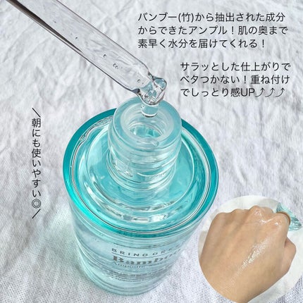 ヨモギカーミング水分クリーム/BRING GREEN/フェイスクリームを使ったクチコミ(5枚目)