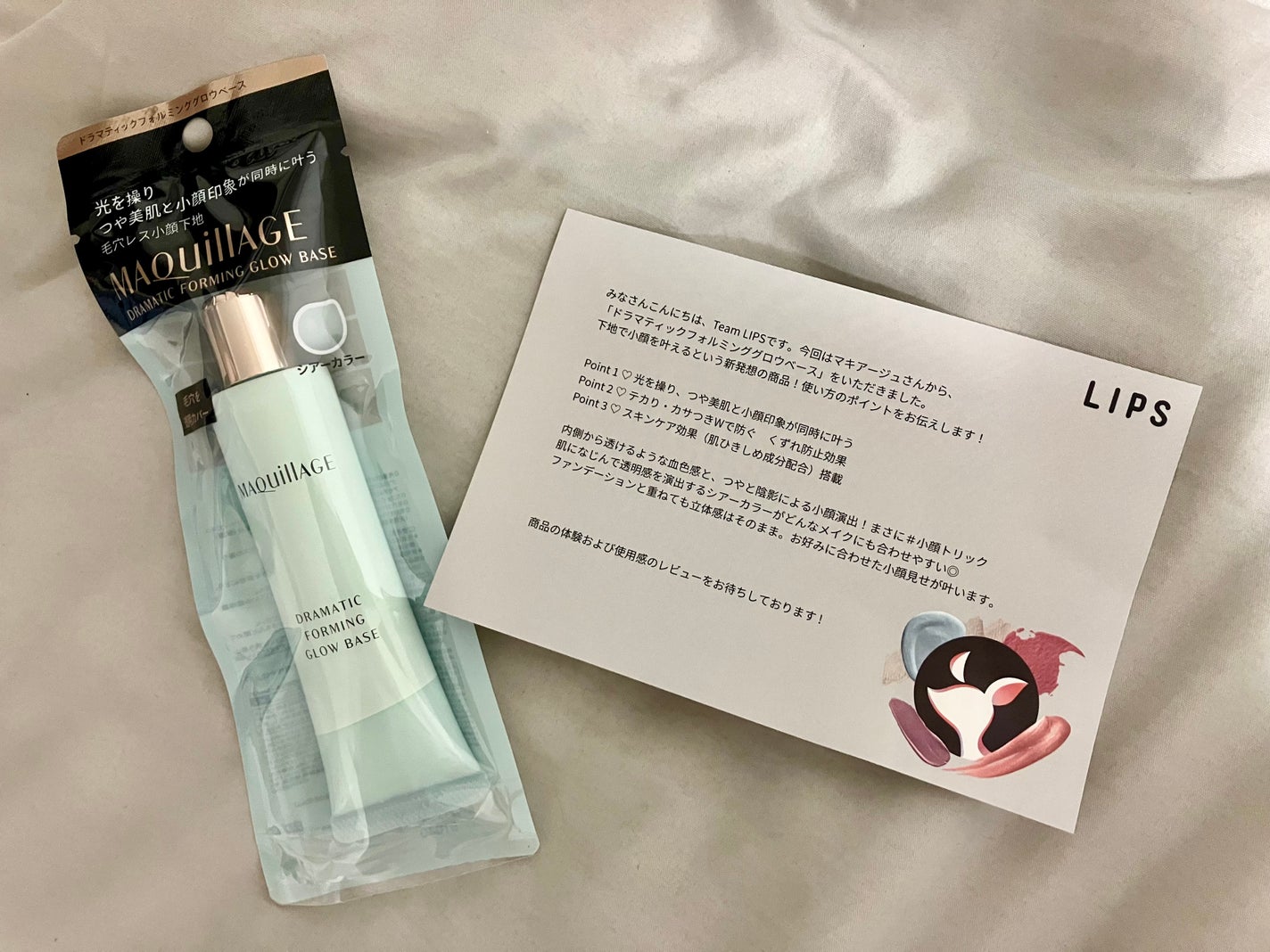 ドラマティックフォルミンググロウベース/マキアージュ/化粧下地を使ったクチコミ(1枚目)