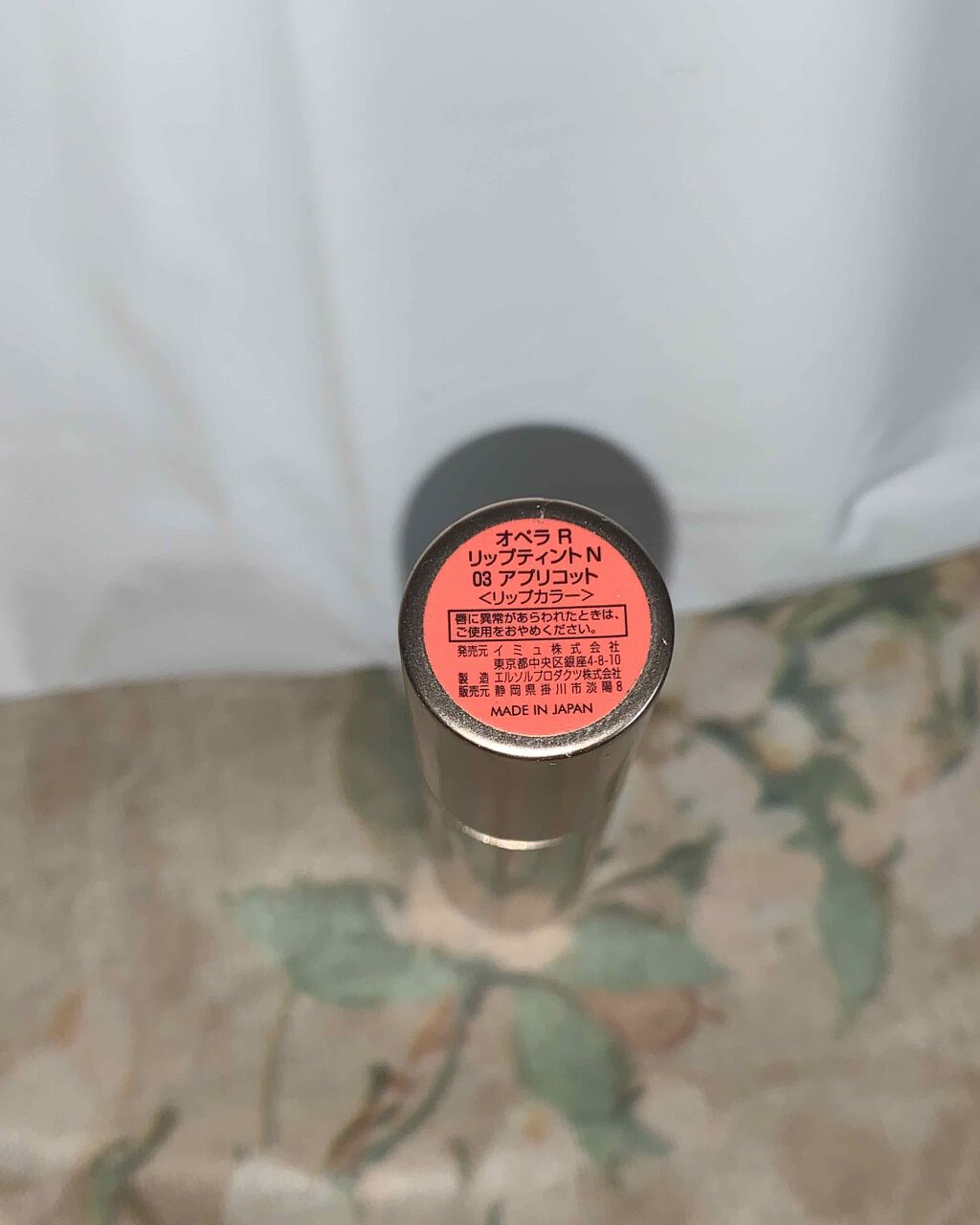 オペラ リップティント N/OPERA/リップティントを使ったクチコミ（2枚目）