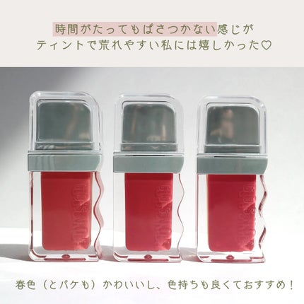 フローウェーブティント/COSNORI/リップティントを使ったクチコミ(4枚目)