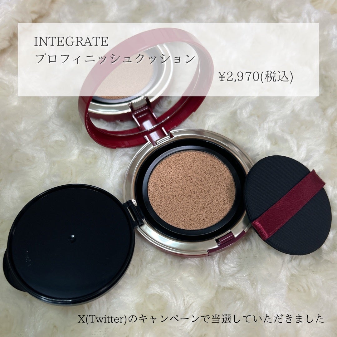 インテグレート プロフィニッシュクッション/インテグレート/クッションファンデーションを使ったクチコミ(2枚目)