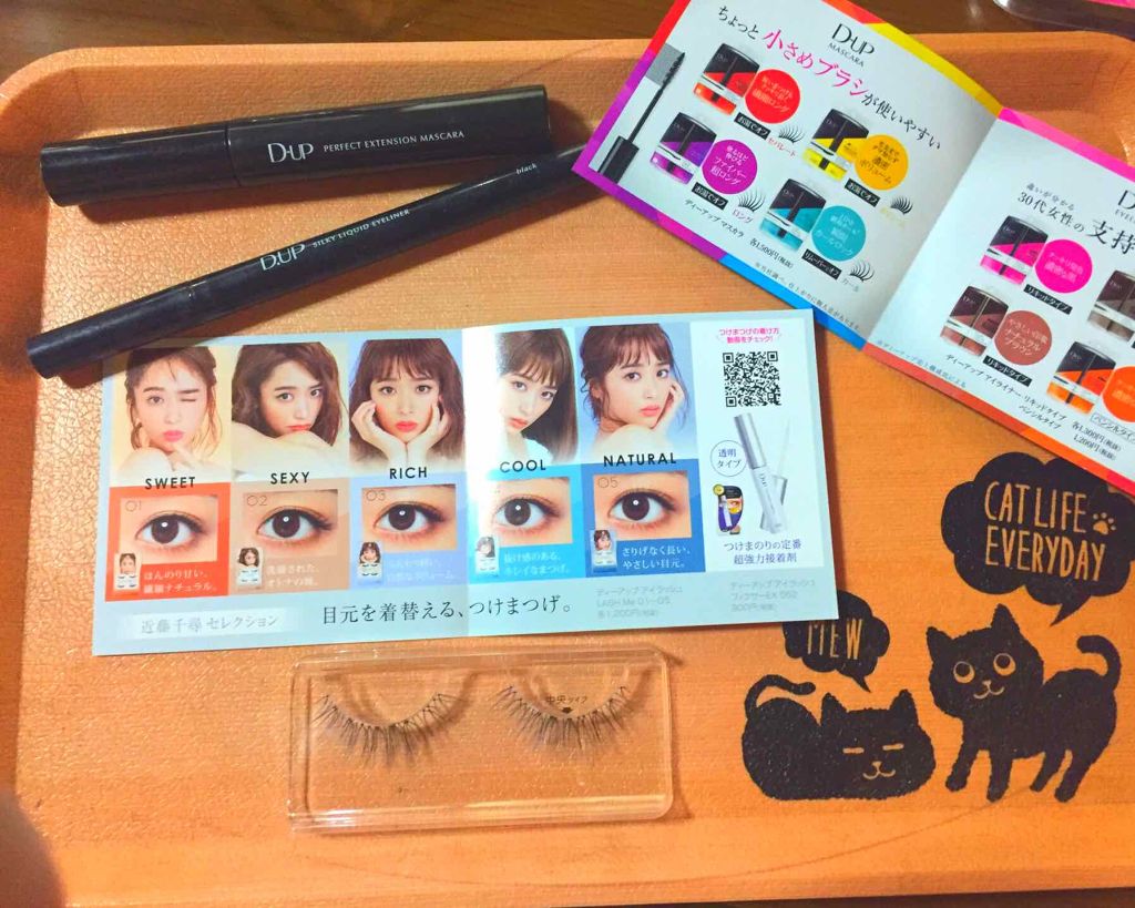 パーフェクトツイーザー/D-UP/その他化粧小物を使ったクチコミ(3枚目)