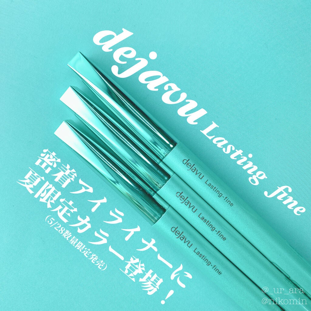 「密着アイライナー」クリームペンシル/デジャヴュ/ペンシルアイライナーを使ったクチコミ(1枚目)