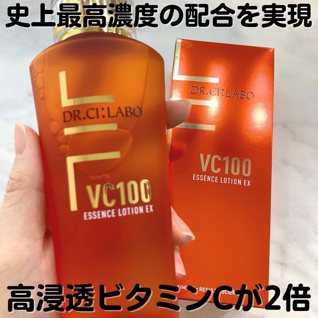 VC100エッセンスローション EX/ドクターシーラボⓇ/化粧水を使ったクチコミ（1枚目）